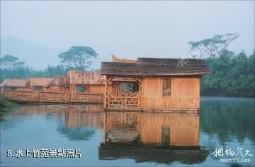 惠州香溪堡旅遊區-水上竹苑照片