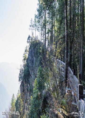 万州三峡古枫香园景区-猎神岩照片