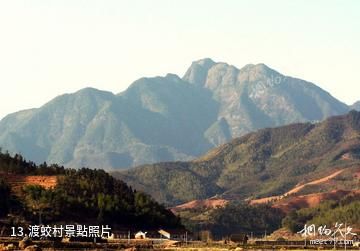 麗水甌江漂流樂園-渡蛟村照片