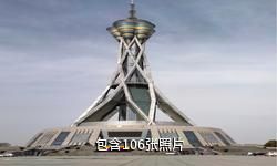 郑州中原福塔驴友相册