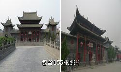 洛阳民俗博物馆驴友相册