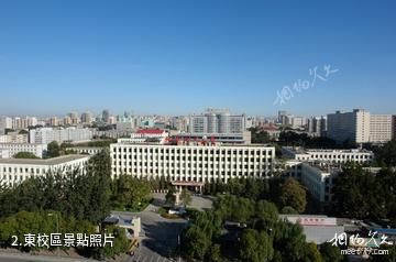 北京化工大學-東校區照片