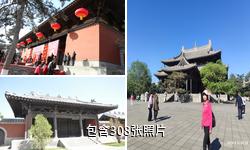 大同華嚴寺驢友相冊