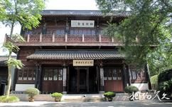 紹興蕺山旅遊攻略之書院