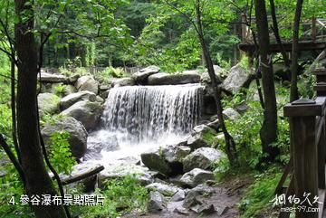 哈爾濱鏵子山森林公園-參谷瀑布照片