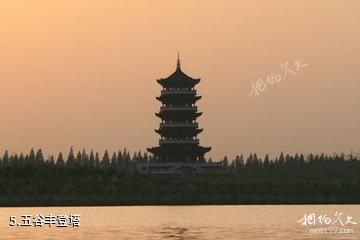 黄陂农耕年华景区-五谷丰登塔照片