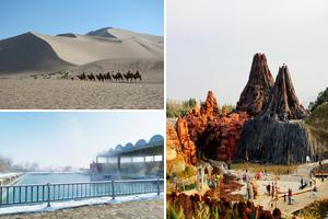 新疆阿克蘇昌吉吉木薩爾旅遊攻略-五彩灣工業園區景點排行榜