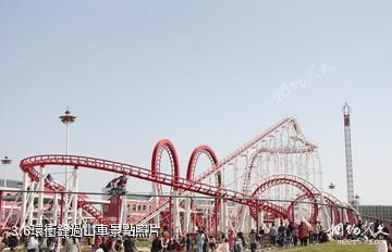 榆林聖都樂園-6環衝鋒過山車照片
