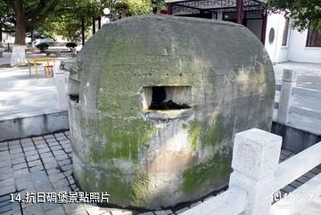 梅李聚沙園-抗日碉堡照片