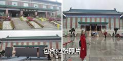荆州博物馆驴友相册