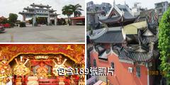 潮州东门天后宫驴友相册