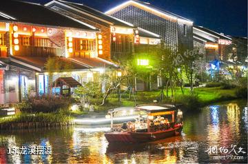 江门华侨城古劳水乡景区-龙溪摆渡照片