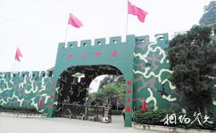 文山州英雄老山聖地旅遊攻略之軍事主題公園