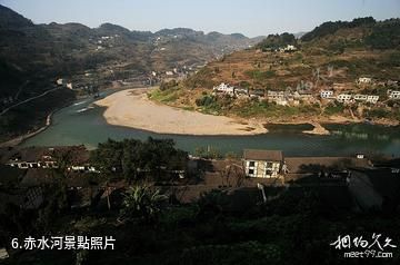 四川太平古鎮-赤水河照片