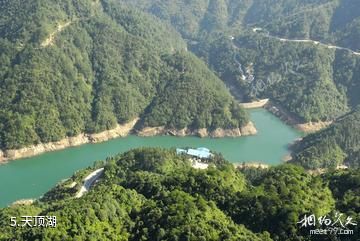 永州姑婆山风景区-天顶湖照片