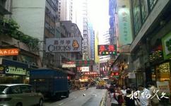 香港銅鑼灣旅遊攻略之酒店食肆