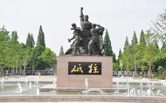 淮安劉老莊連紀念園旅遊攻略之廣場