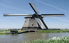 荷蘭比姆斯特爾圩田旅遊攻略之荷蘭風車
