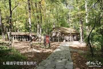 吉林紅石國家森林公園-楊靖宇密營照片