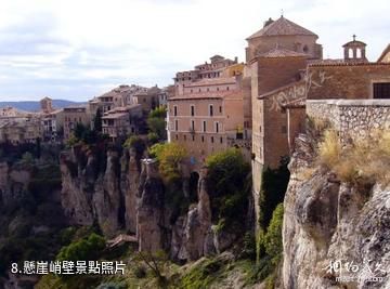 西班牙昆卡古城-懸崖峭壁照片