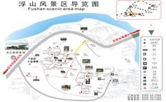 安庆浮山旅游攻略之导览图
