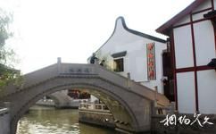 上海召稼樓古鎮旅遊攻略之復興橋
