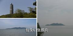巢湖姥山岛景区驴友相册