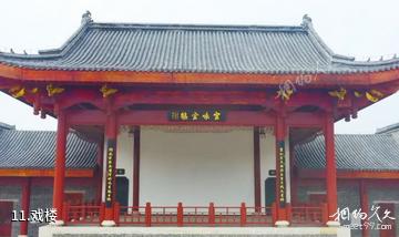 吉安中国进士文化园-戏楼照片
