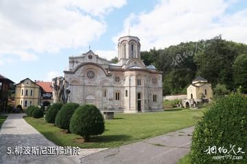 塞尔维亚弗尔尼亚奇卡矿泉小镇-柳波斯尼亚修道院照片