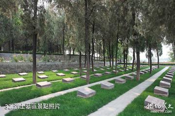羊山古鎮國際軍事旅遊度假區-烈士墓區照片