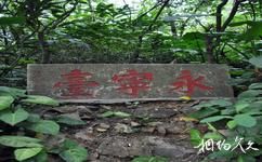 广州越秀公园旅游攻略之四方炮台
