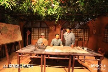 羊山古鎮國際軍事旅遊度假區-陳列館照片