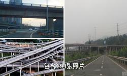 重慶黃桷灣立交橋驢友相冊