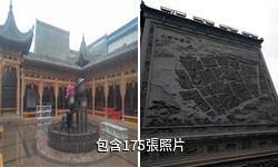 臨夏八坊十三巷驢友相冊