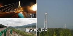 宜昌三峡西陵长江大桥驴友相册