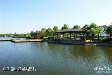 長沙千龍湖生態旅遊區-生態山莊照片