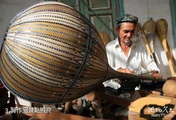 新疆喀什民族樂器村-製作室照片