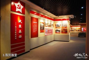 渭华起义纪念馆-陈列展室照片