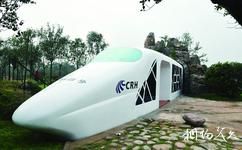 中國綠化博覽園旅遊攻略之鐵路園