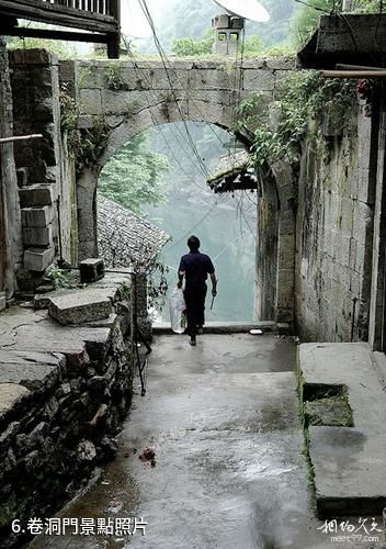 重慶酉水河石堤風景區-卷洞門照片