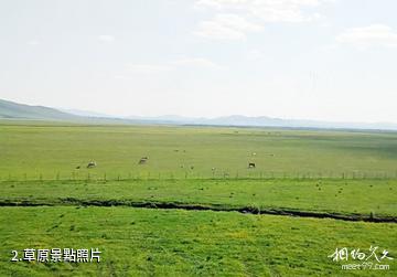 承德豐寧大汗行宮旅遊景區-草原照片