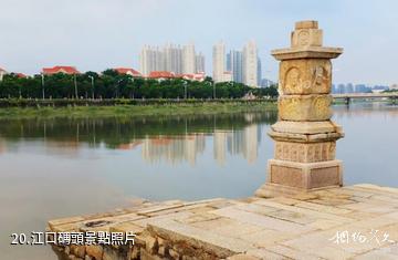 泉州宋元中國的世界海洋商貿中心世界遺產點-江口碼頭照片