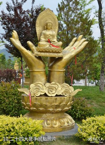 寶雞鳳縣消災寺-二十四大悲手照片