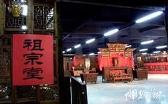 北京中華民族園旅遊攻略之祖宗堂