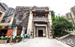 重慶鎏嘉碼頭旅遊攻略之重慶火鍋天下宴博物館
