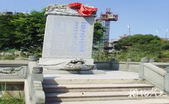 福鼎资国寺旅游攻略之纪念碑
