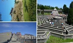 河北秦皇島山海關驢友相冊