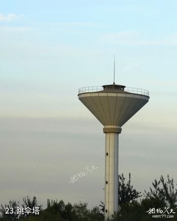 华北电力大学-跳伞塔照片