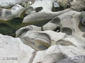 福州永泰云顶景区-冰川遗迹照片