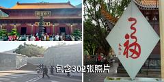 深圳弘法寺驴友相册